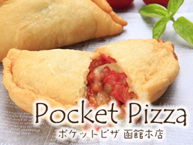 ポケットピザ