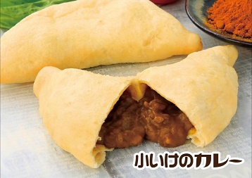 小いけのカレー